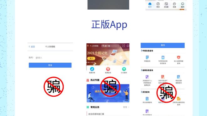 半岛综合官方app下载安装截图2